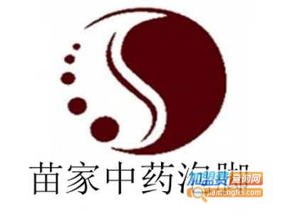 苗家中药泡脚