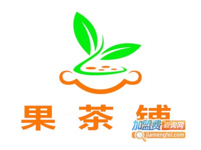 果茶铺