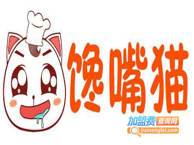 馋嘴猫冷锅串加盟费