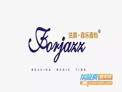 法爵面包加盟