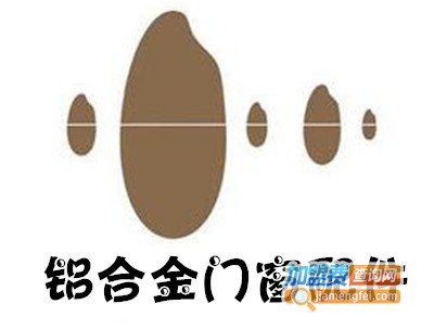 铝合金门窗配件加盟费