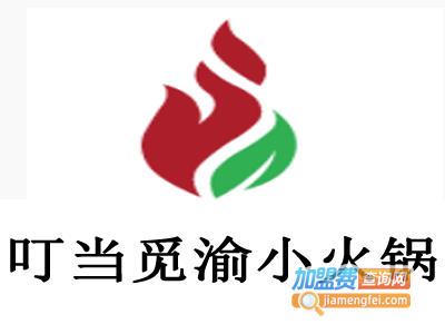 叮当觅渝小火锅加盟费