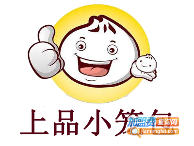 上品小笼包加盟费