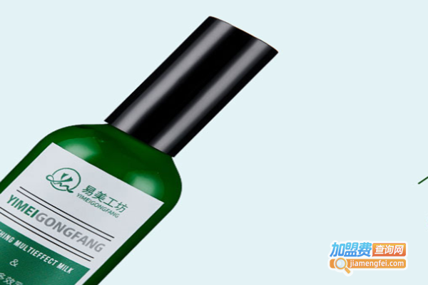 易美国际祛斑祛痘加盟费