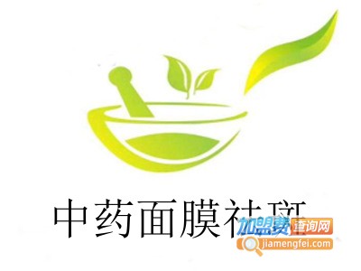 中药面膜祛斑