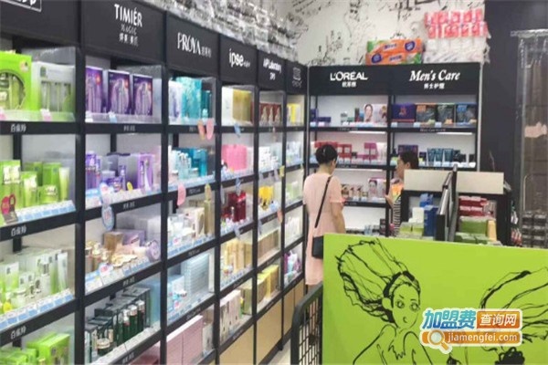 集美化妆品店加盟费