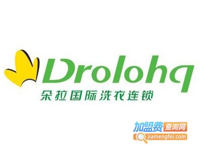 朵拉洗衣店