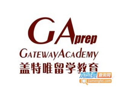 盖特唯留学教育加盟费