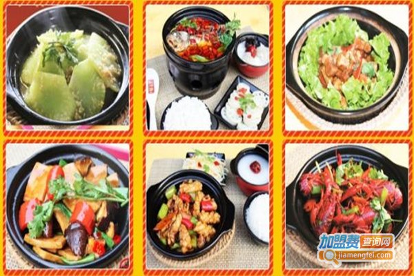 砂锅快餐加盟费