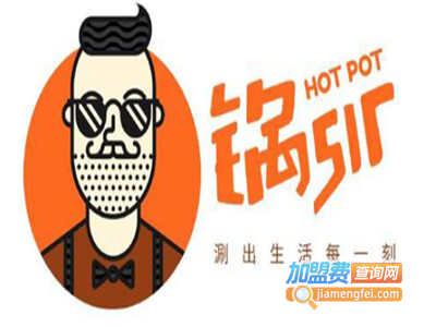 锅sir火锅加盟费