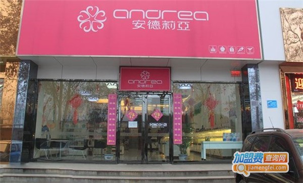 安德莉亚蛋糕店加盟费