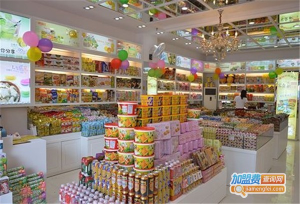 零食天地加盟费