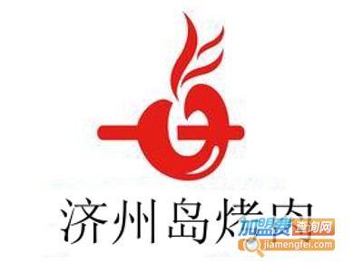 济州岛烤肉加盟费