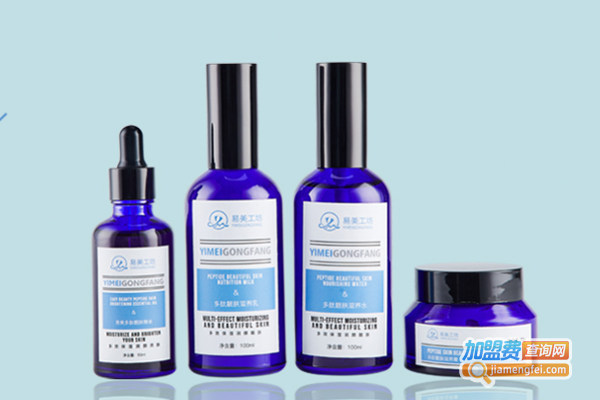 易美国际祛斑祛痘加盟费