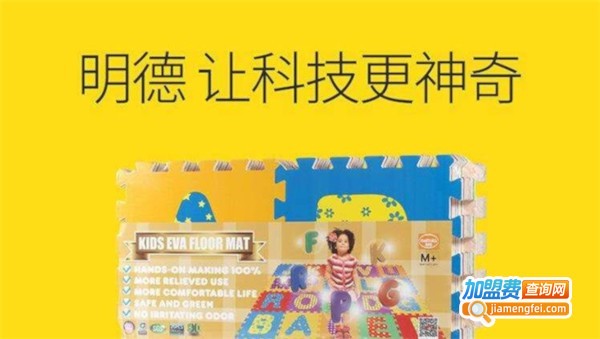 明德国学馆加盟费