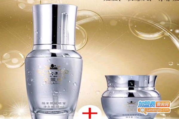 黛莱昕祛斑加盟费