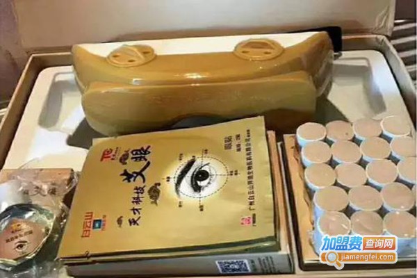 艾灸视力加盟费