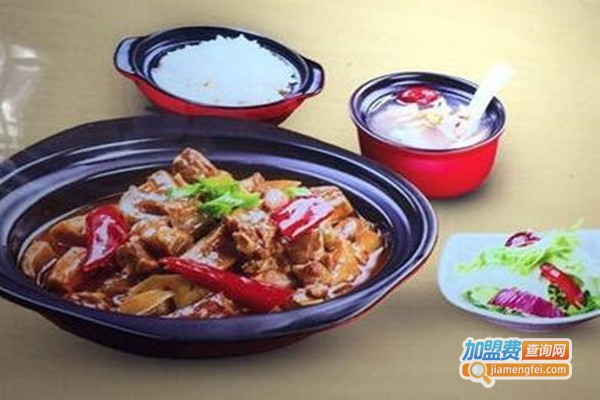 砂锅快餐加盟费