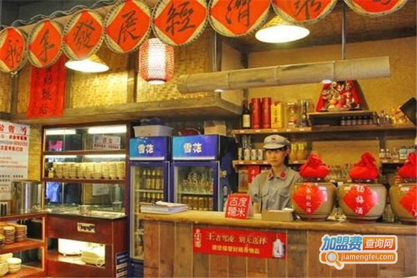 特色鱼连锁加盟费