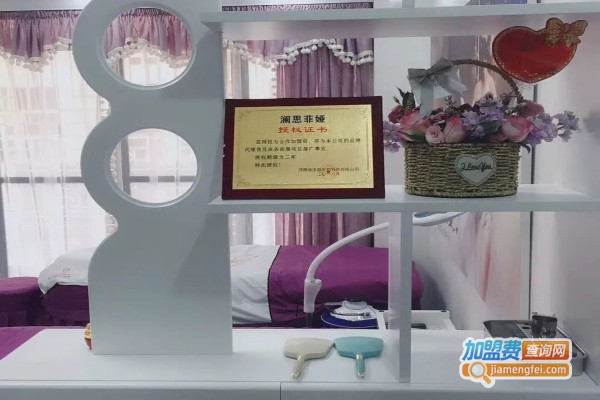 澜思菲娅祛斑加盟费