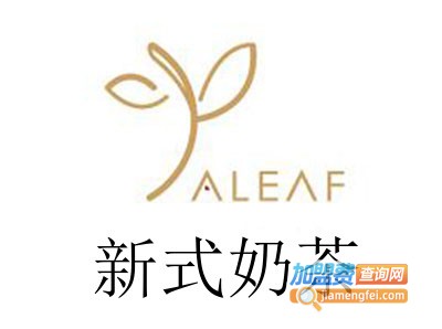 新式奶茶加盟费