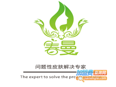 春曼祛斑祛痘加盟