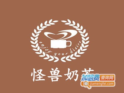 怪兽奶茶加盟费