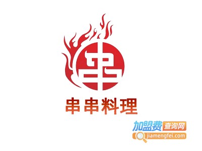 串串料理加盟费