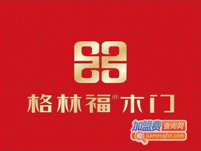 格林福木门加盟费