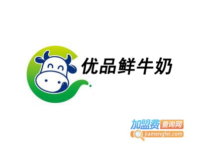 优品鲜牛奶加盟