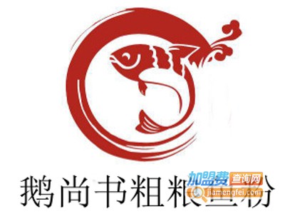 鹅尚书粗粮鱼粉加盟