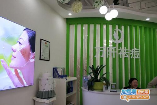 万阡祛斑加盟费