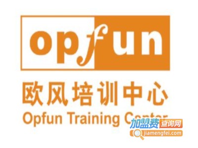 欧风培训加盟费