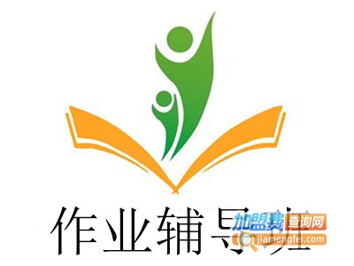 作业辅导班
