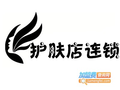 护肤店连锁