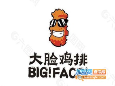 大脸鸡排炸鸡