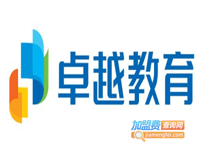 卓越教育机构加盟费