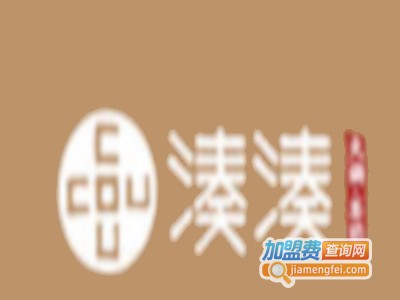 湊湊火锅•茶憩加盟费