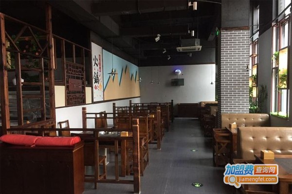 尚众红天下火锅