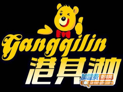 港其淋外卖快餐