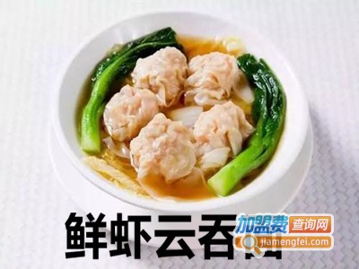 鲜虾云吞面加盟费