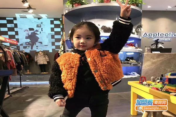 appleolive童装加盟门店
