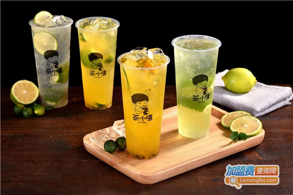 茶小嘿连锁加盟费