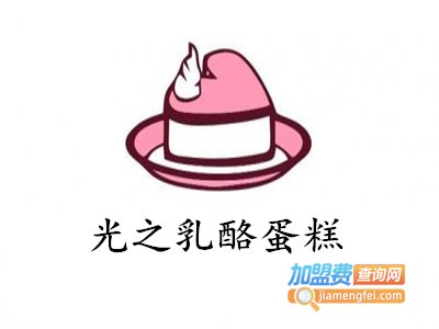 光之乳酪蛋糕