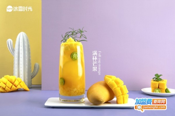 冰雪时光奶茶加盟费