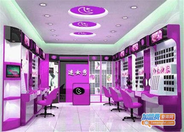 护肤店连锁加盟店