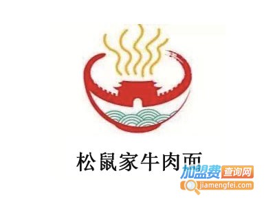 松鼠家牛肉面加盟费