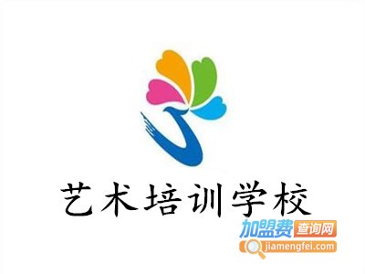 艺术培训学校加盟