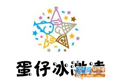 蛋仔冰激凌