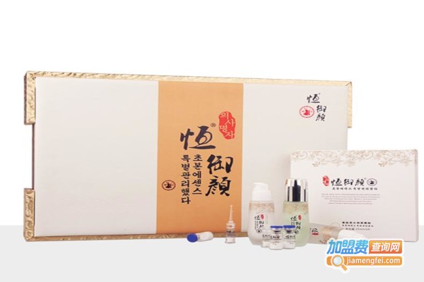 恒御颜祛斑祛痘加盟费